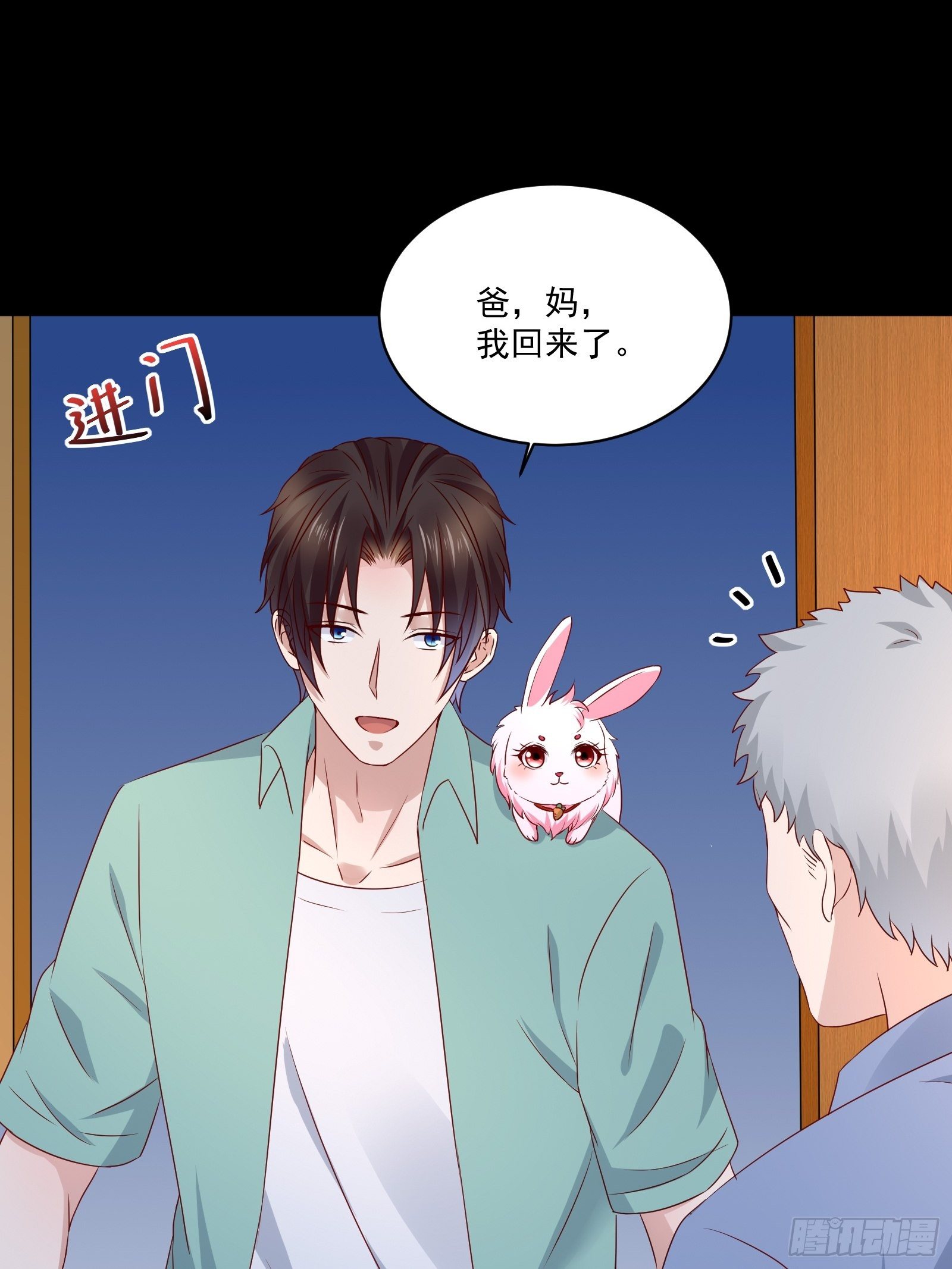 第29话 不可能投资-第31话