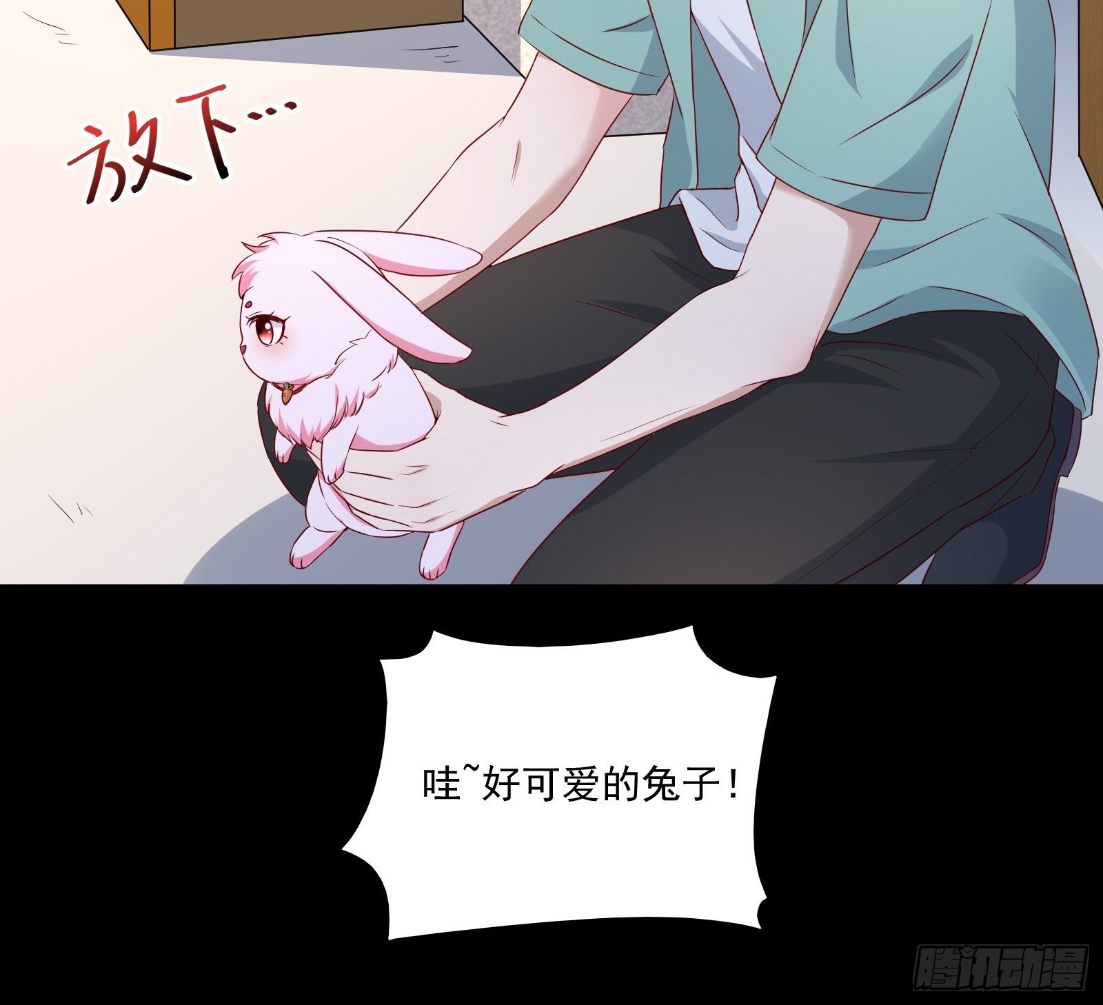 第29话 不可能投资-第31话