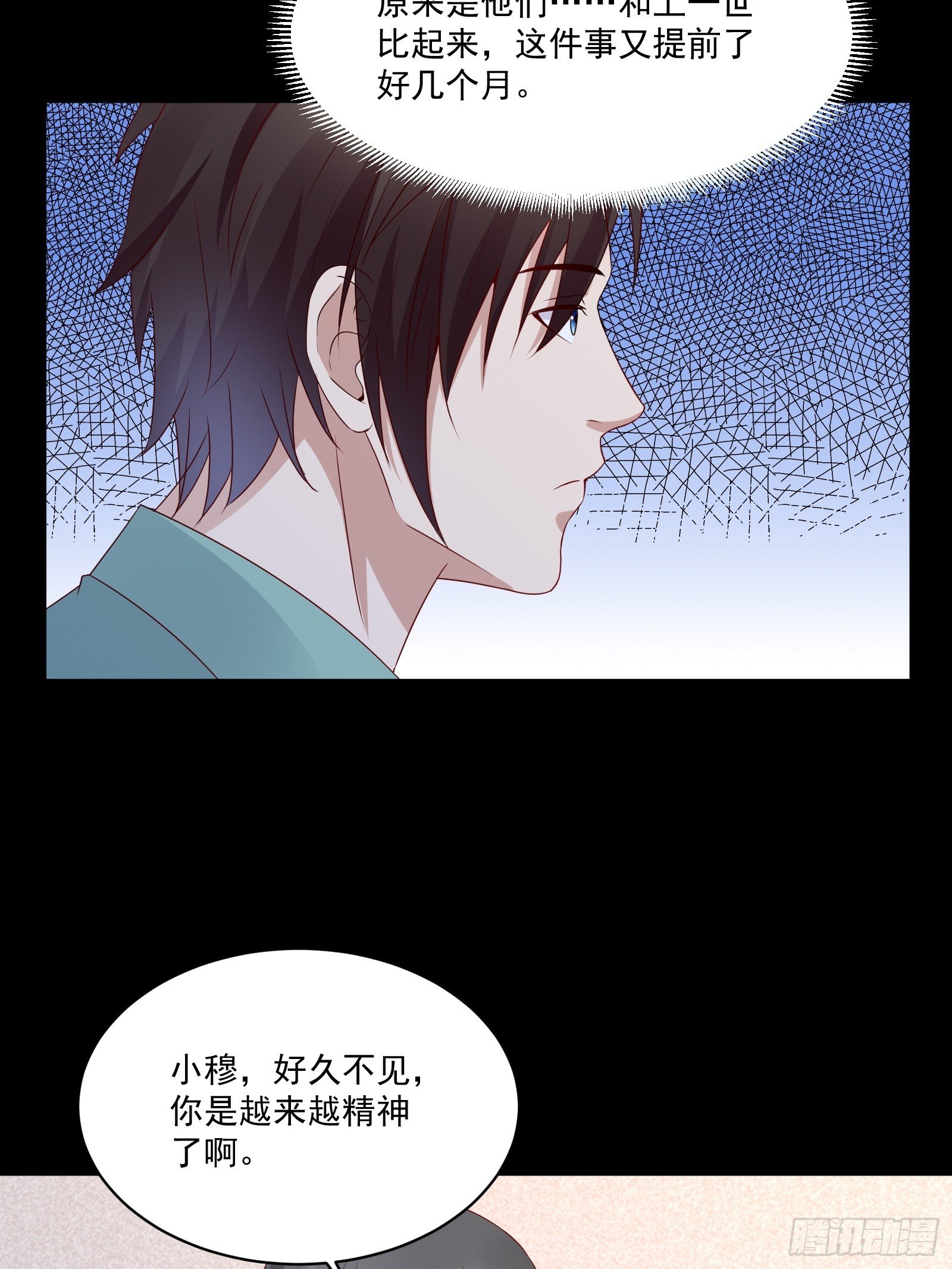 第29话 不可能投资-第31话