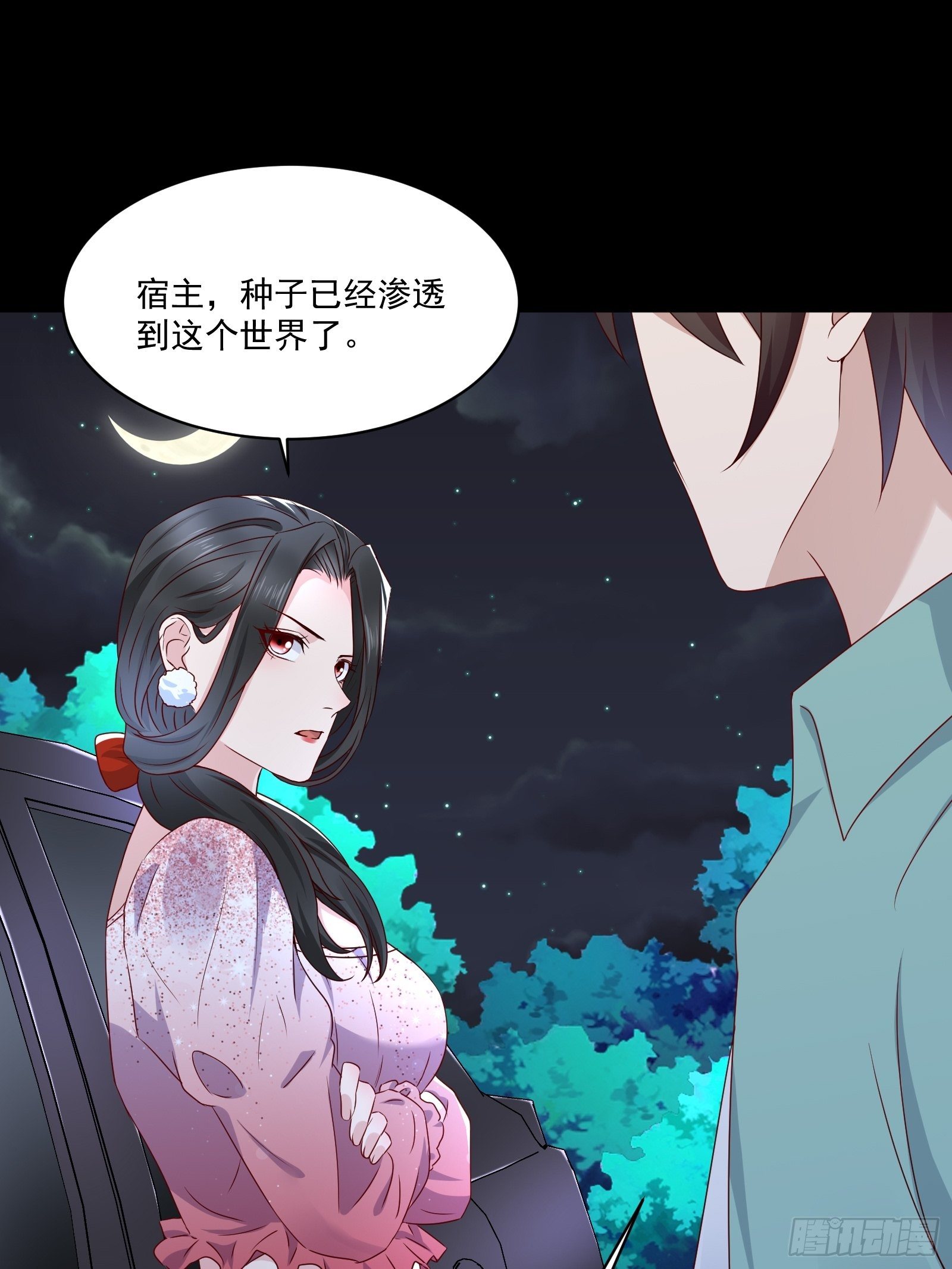 第29话 不可能投资-第31话