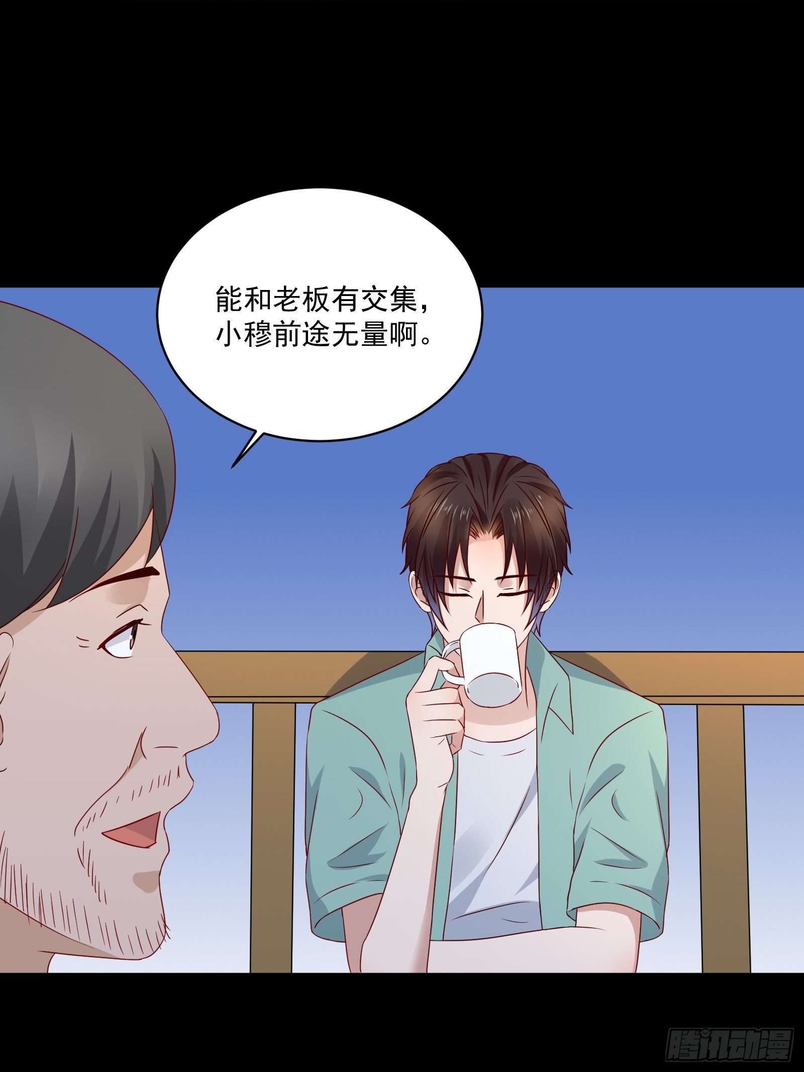 第29话 不可能投资-第31话