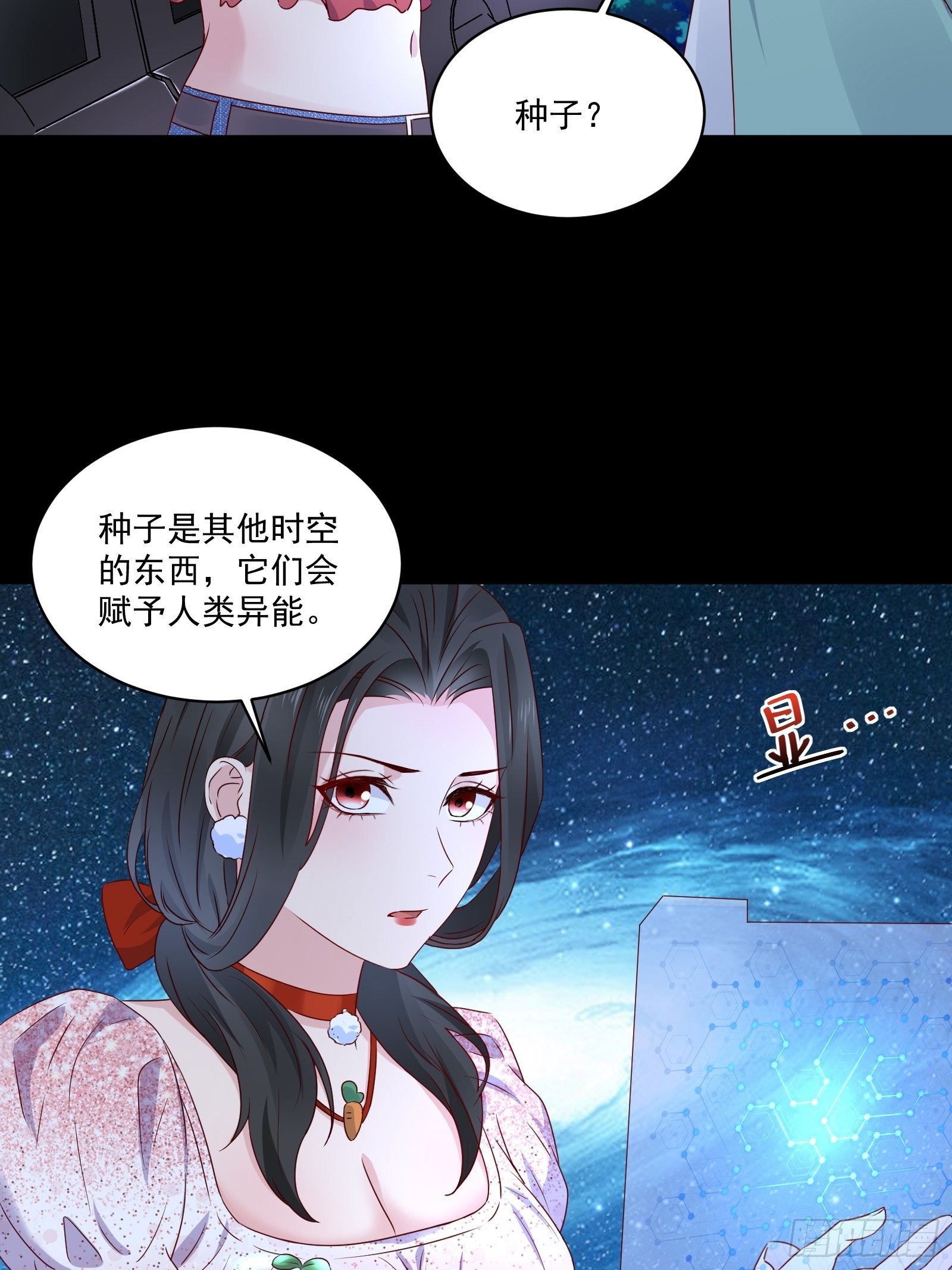 第29话 不可能投资-第31话