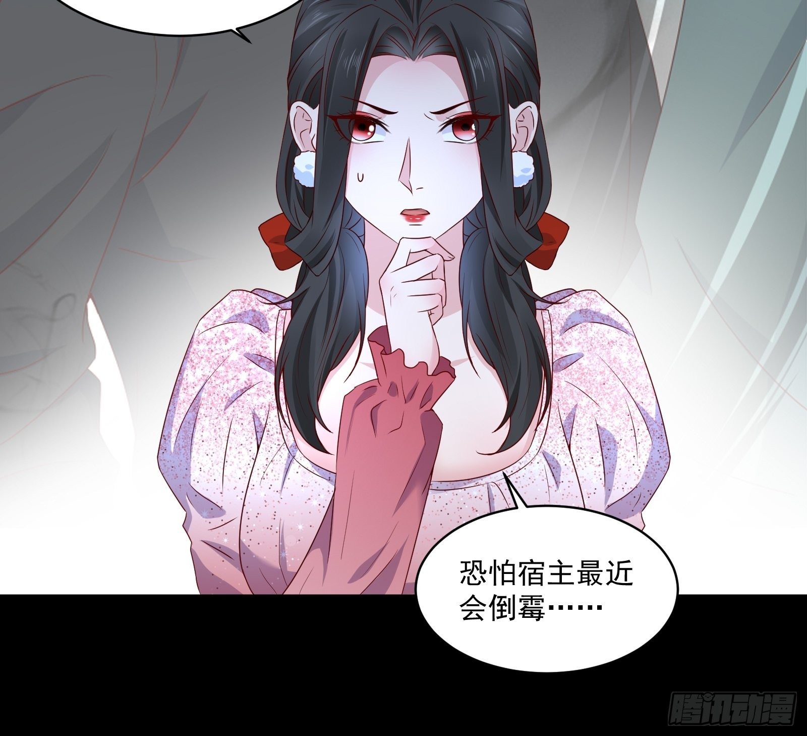 第29话 不可能投资-第31话