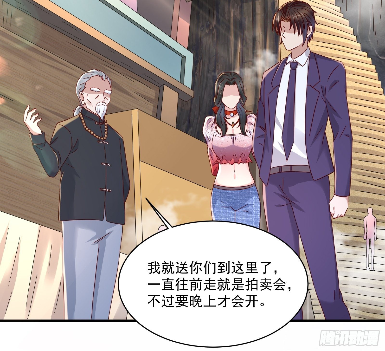 第31话 逛不起的黑市-第33话