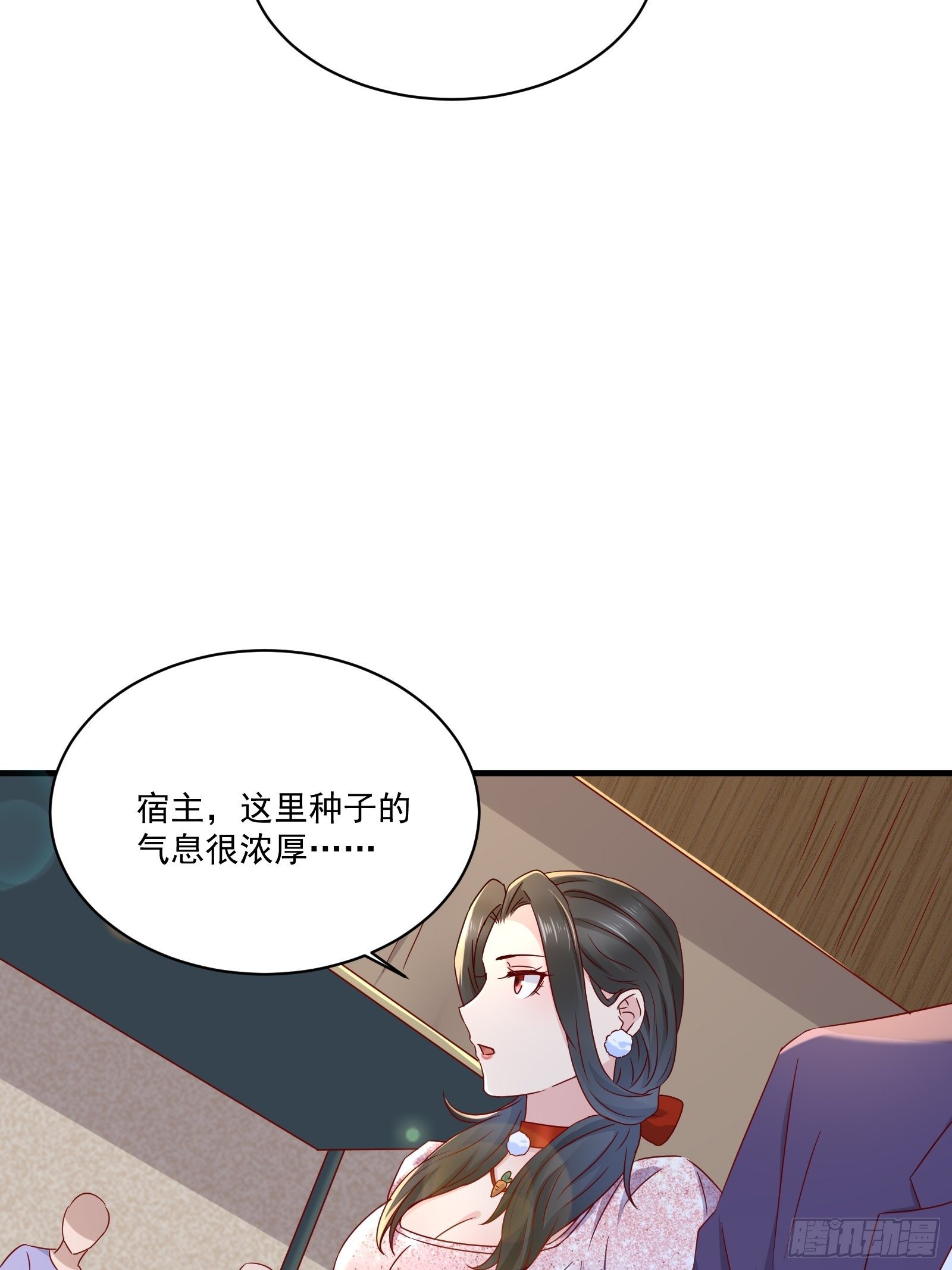 第31话 逛不起的黑市-第33话