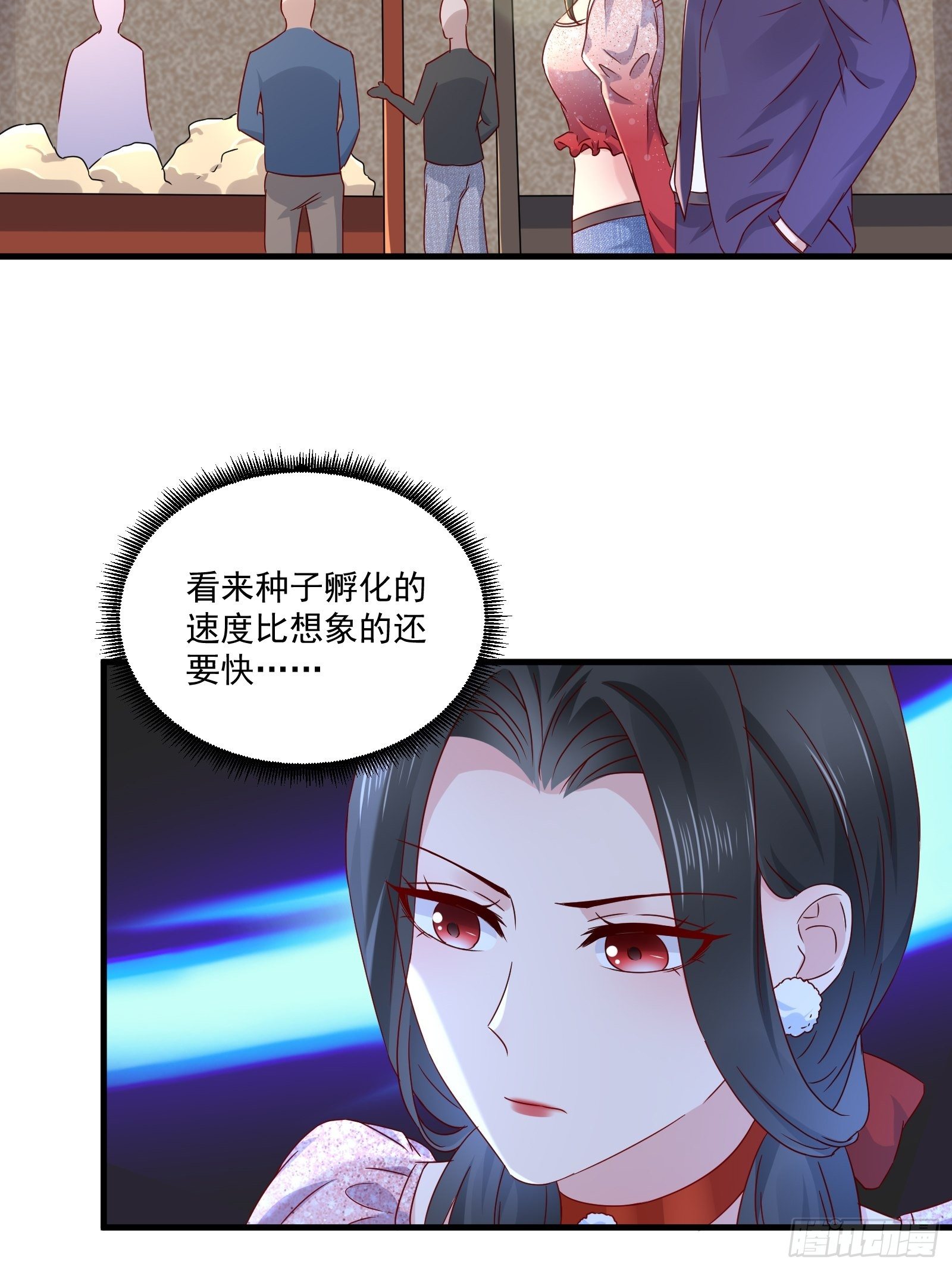 第31话 逛不起的黑市-第33话