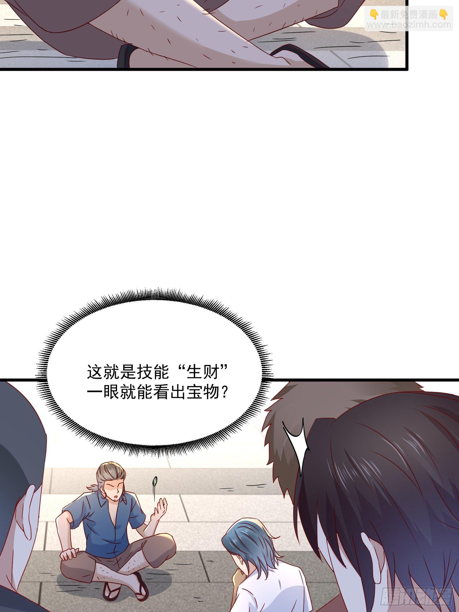 第31话 逛不起的黑市-第33话