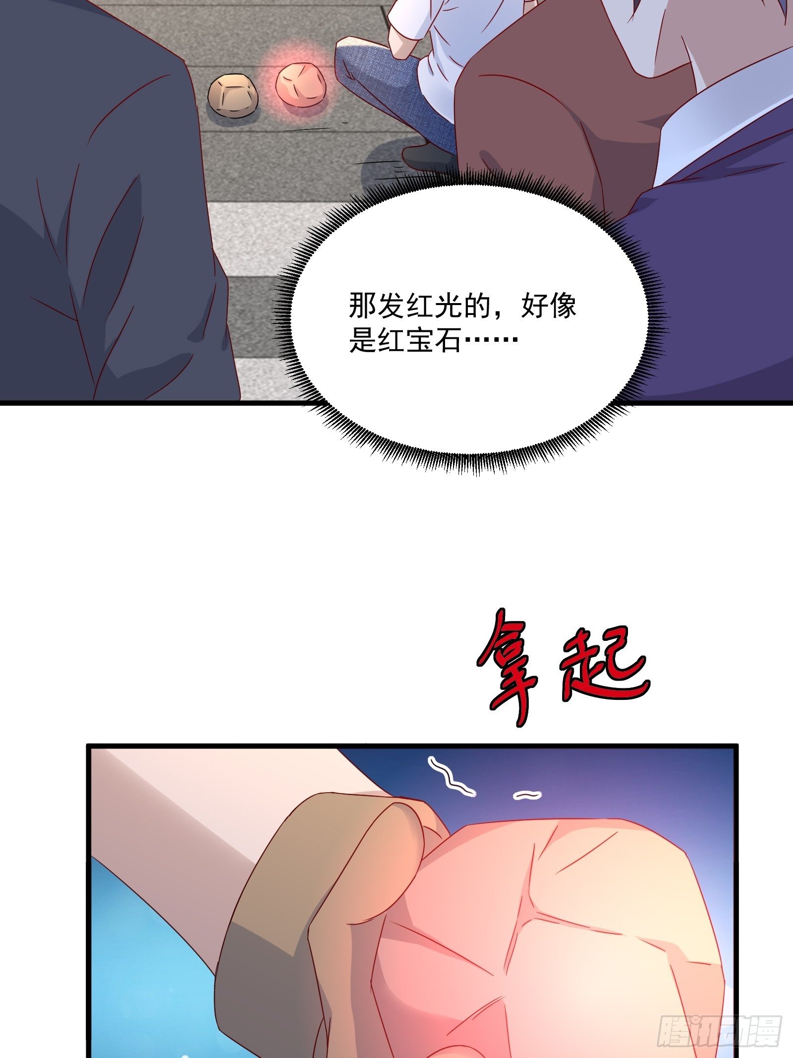 第31话 逛不起的黑市-第33话
