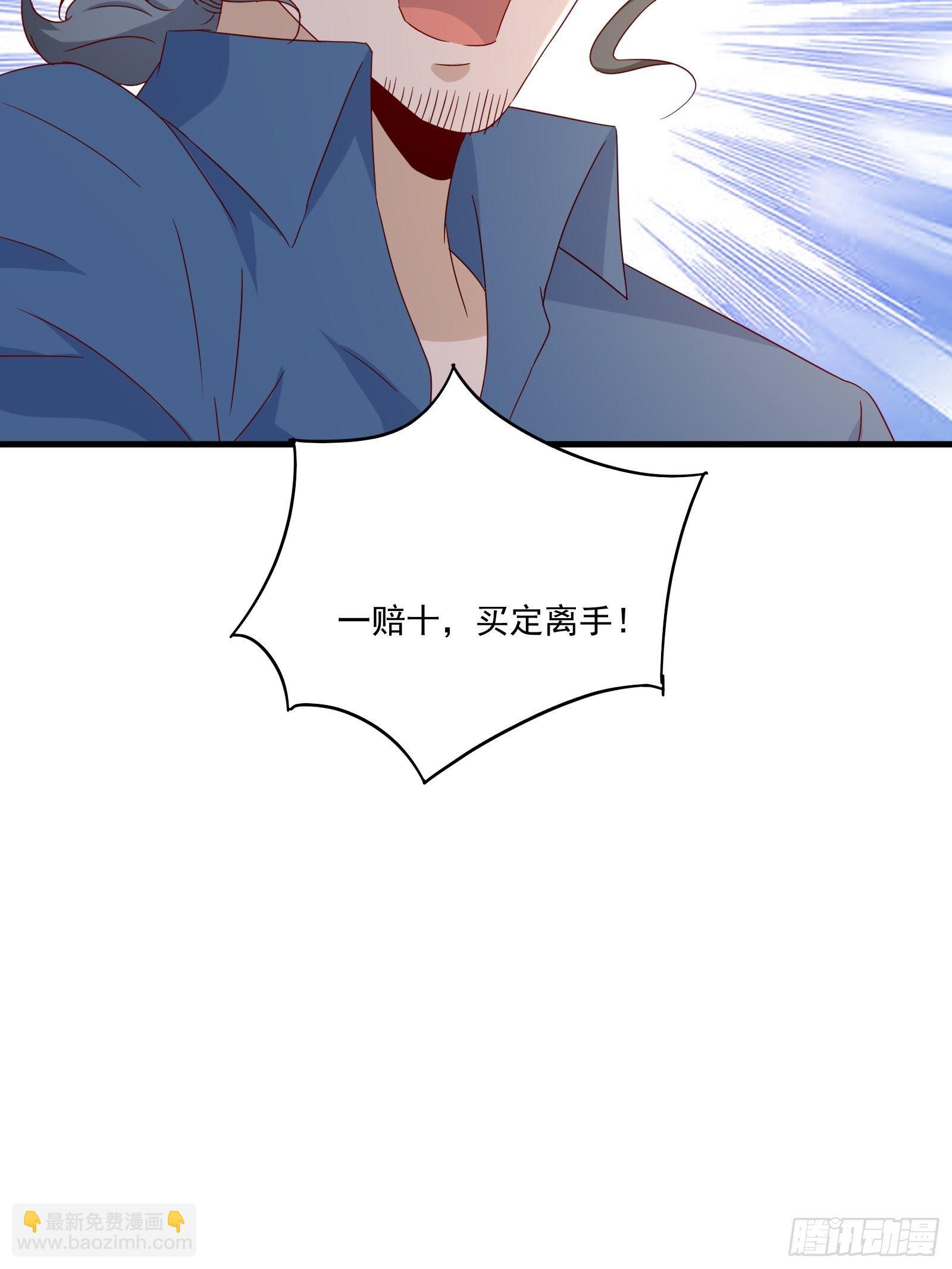 第31话 逛不起的黑市-第33话