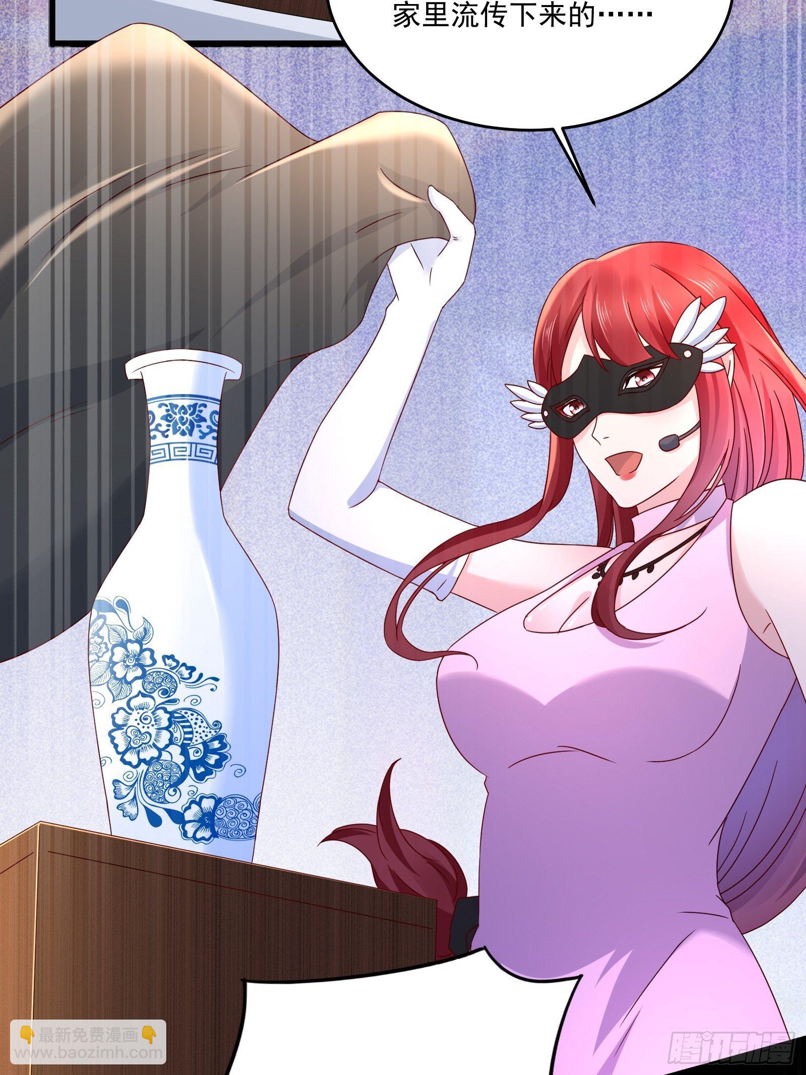 第33话 拍卖会叫价-第35话