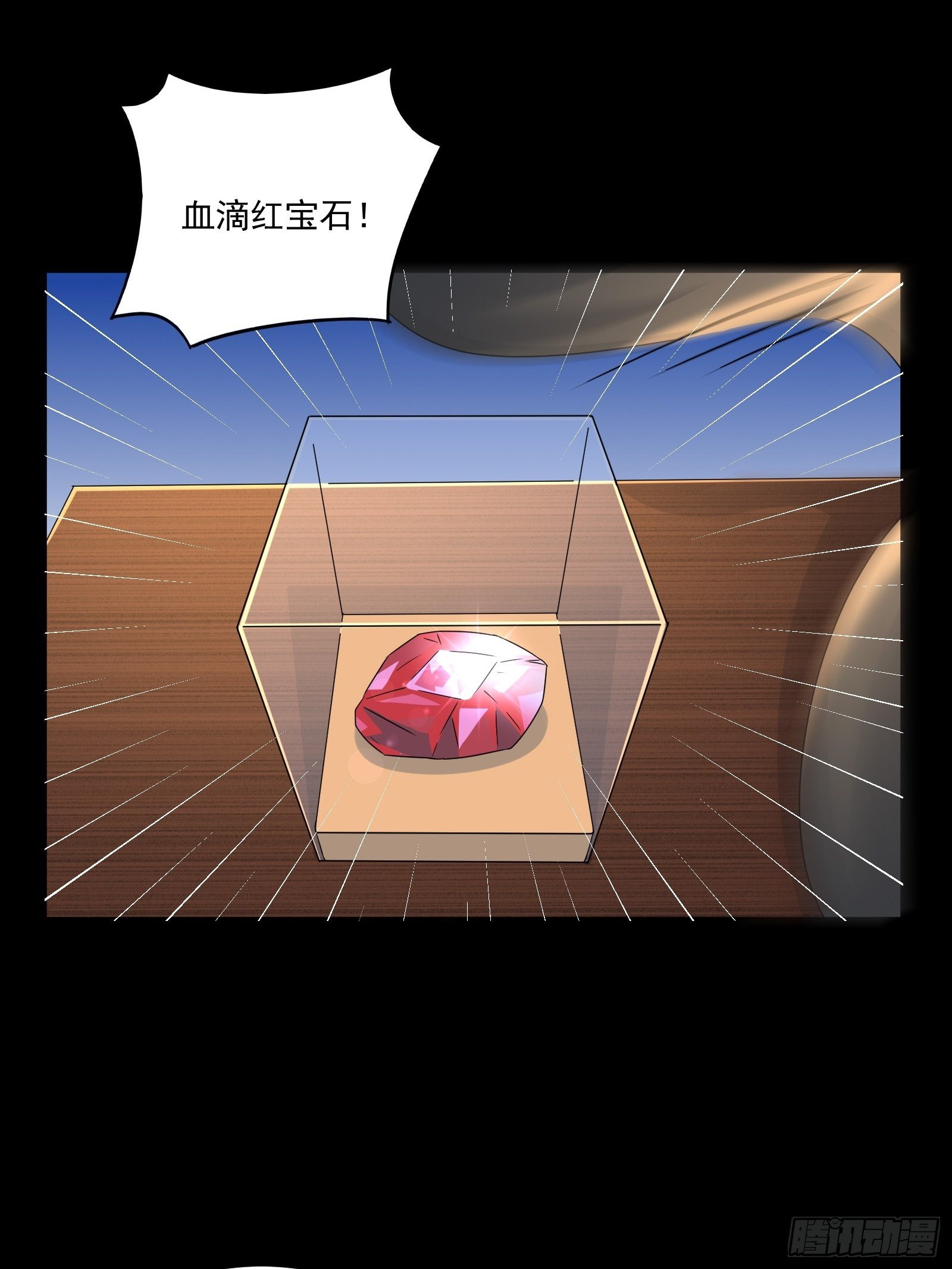 第33话 拍卖会叫价-第35话