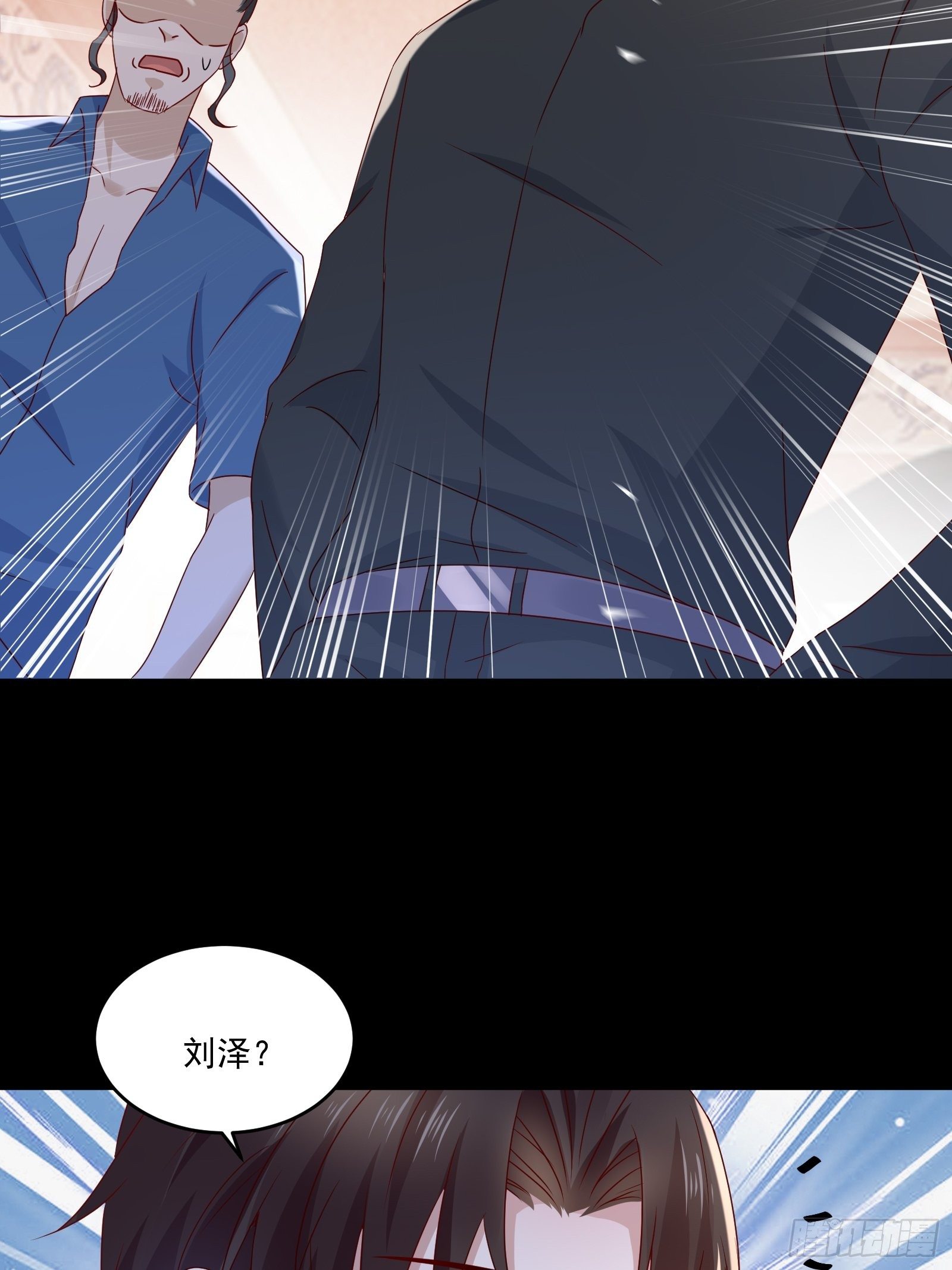 第33话 拍卖会叫价-第35话