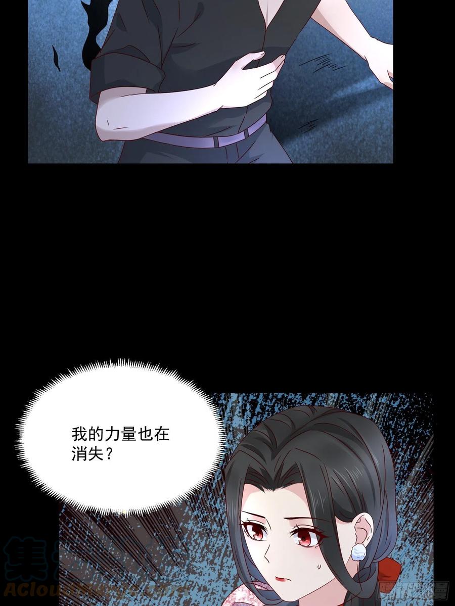 第35话 有没有少了点什么？-第37话