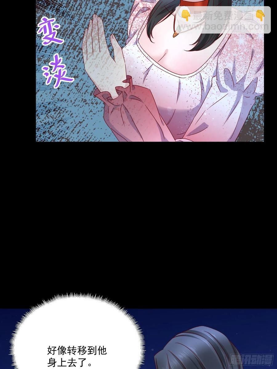 第35话 有没有少了点什么？-第37话