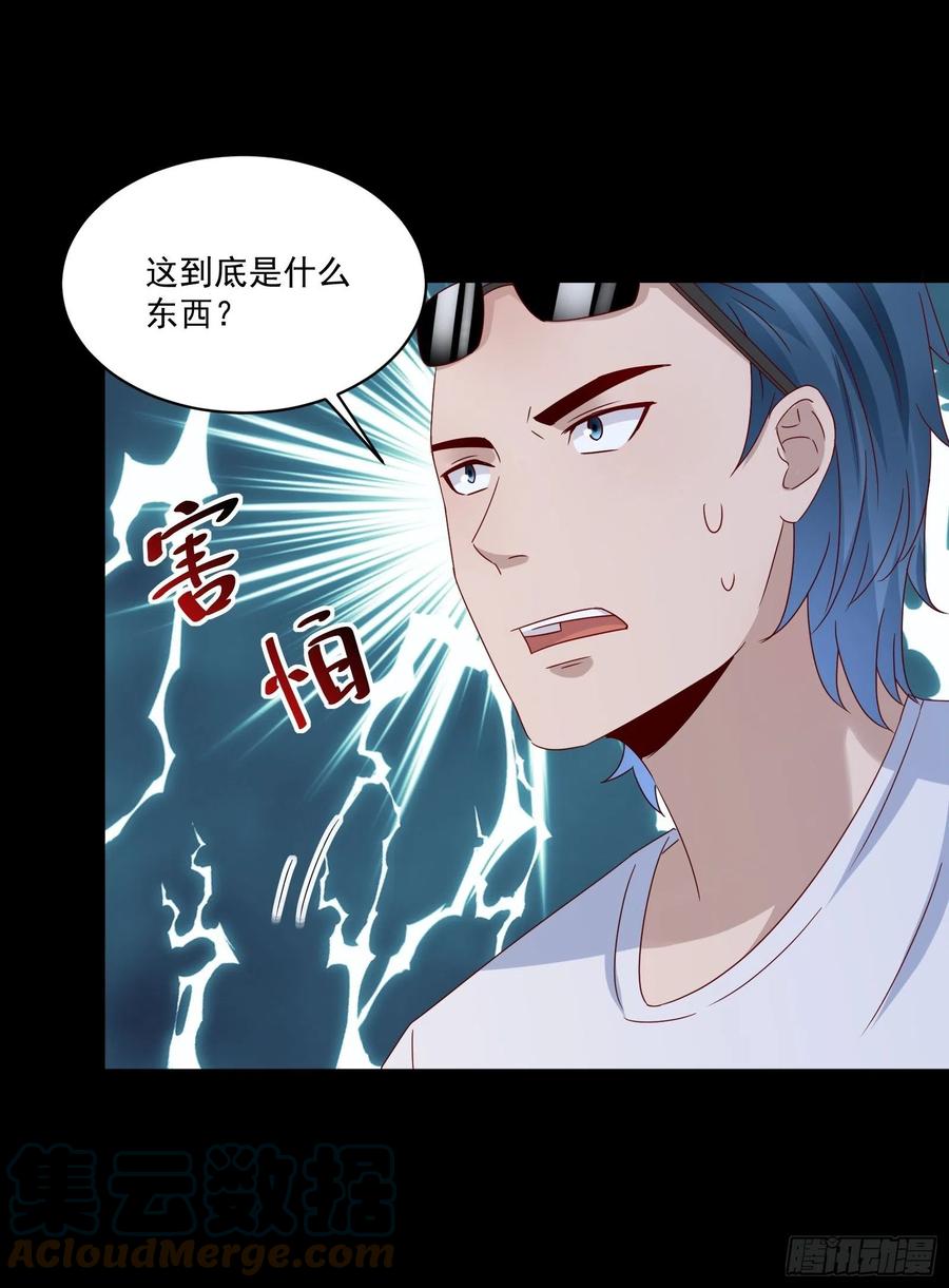 第35话 有没有少了点什么？-第37话
