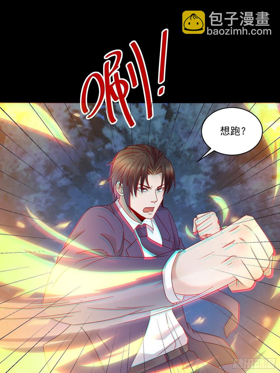 第35话 有没有少了点什么？-第37话
