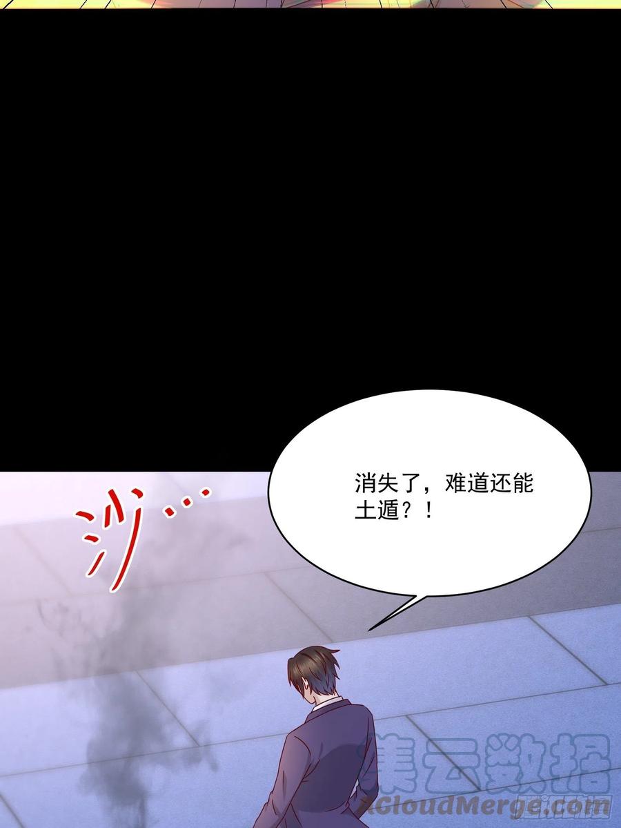 第35话 有没有少了点什么？-第37话
