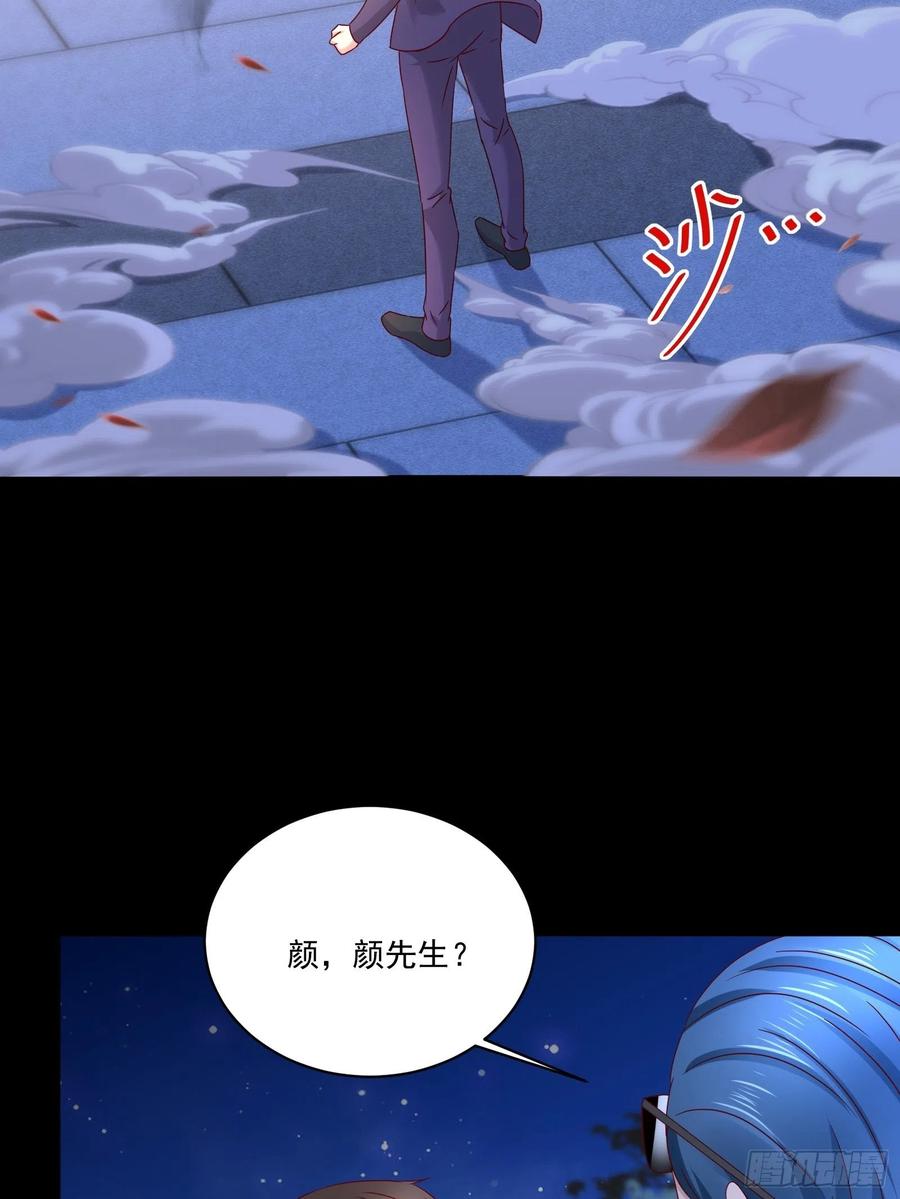 第35话 有没有少了点什么？-第37话