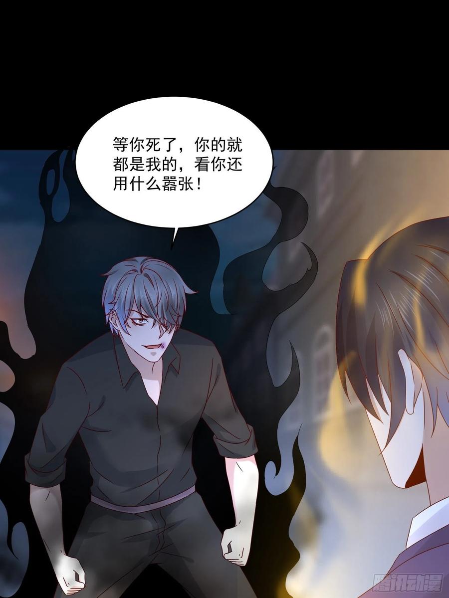 第35话 有没有少了点什么？-第37话