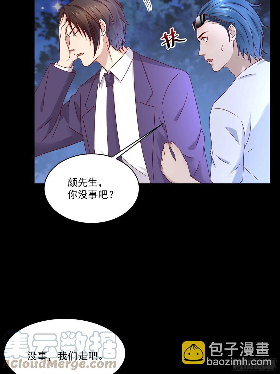 第35话 有没有少了点什么？-第37话