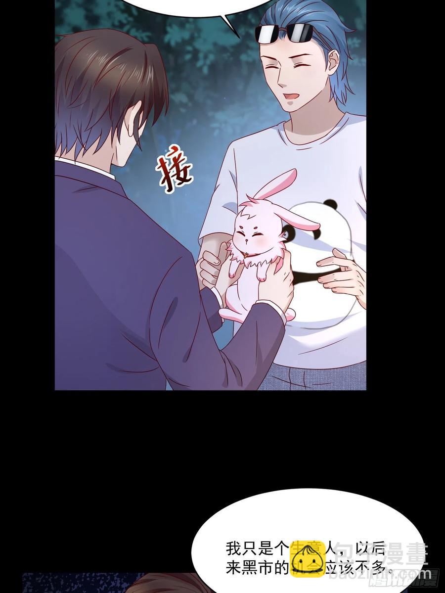 第35话 有没有少了点什么？-第37话