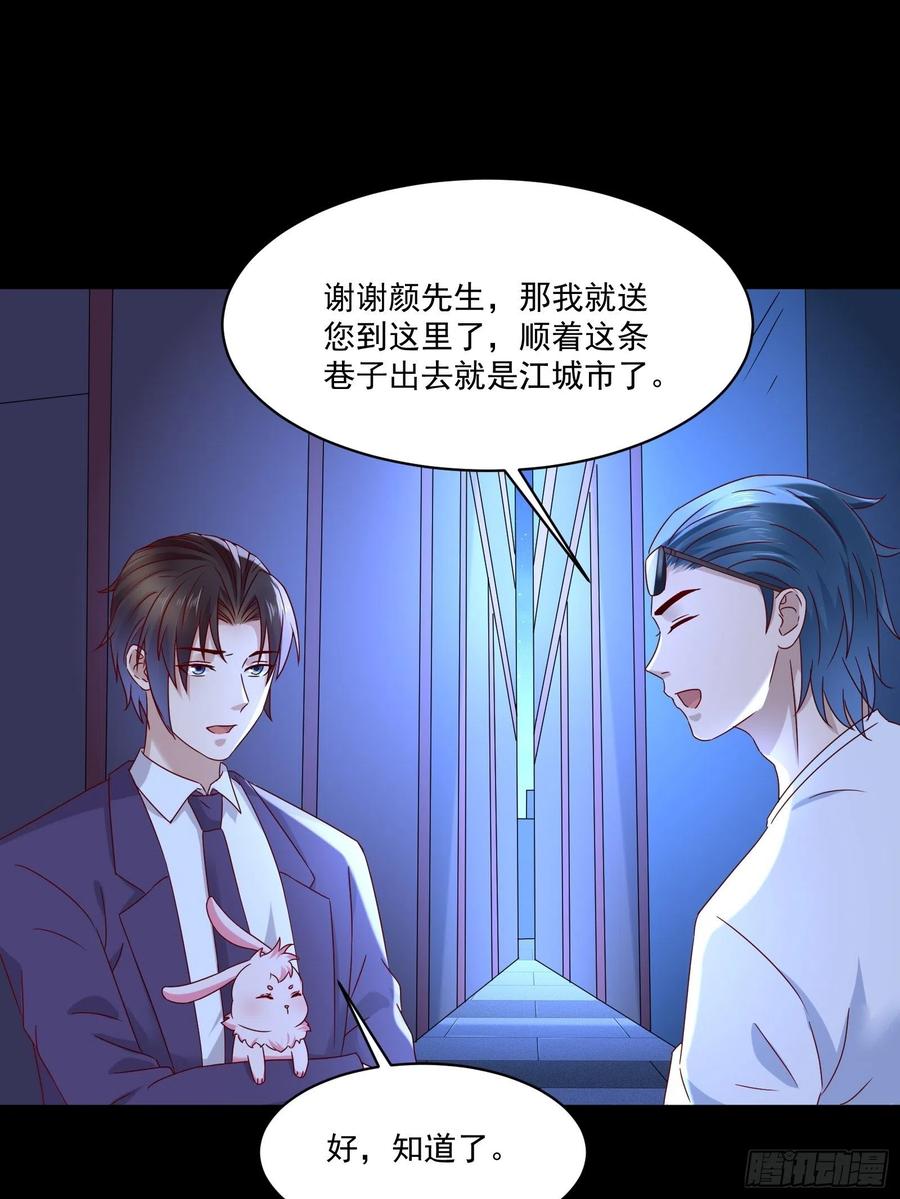 第35话 有没有少了点什么？-第37话
