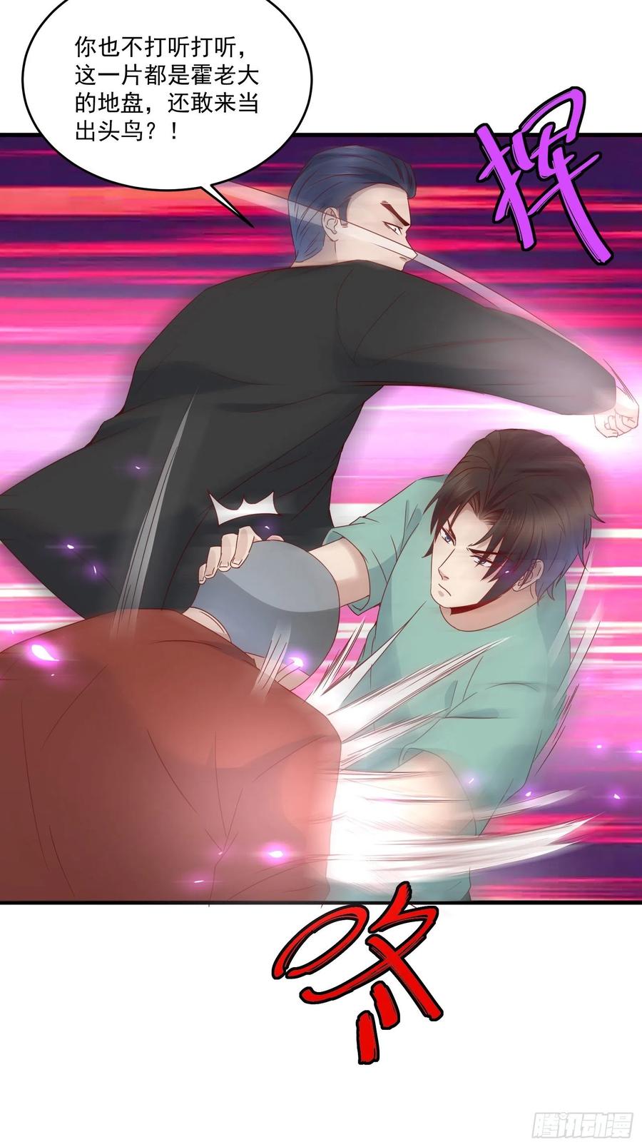 第37话 谁报的警-第39话