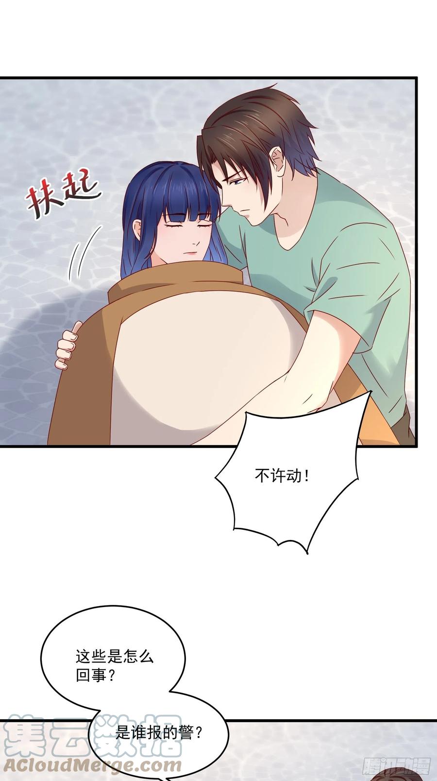 第37话 谁报的警-第39话