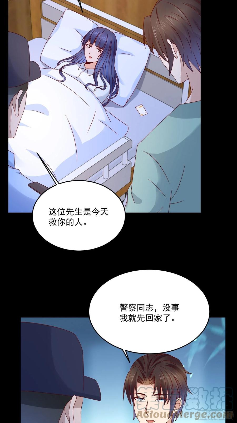 第37话 谁报的警-第39话