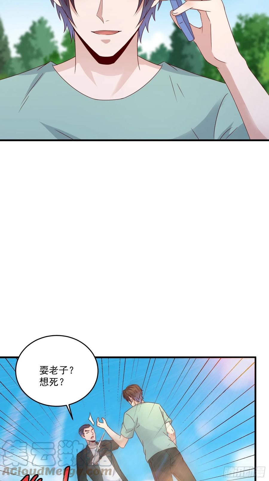 第37话 谁报的警-第39话