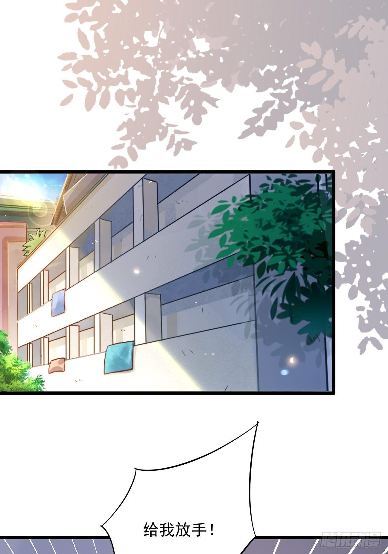 第3话 糟糕的系统-第5话
