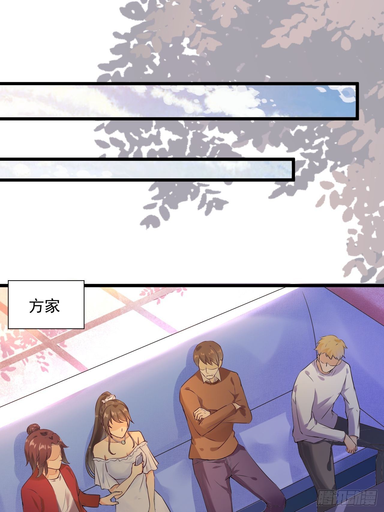 第3话 糟糕的系统-第5话