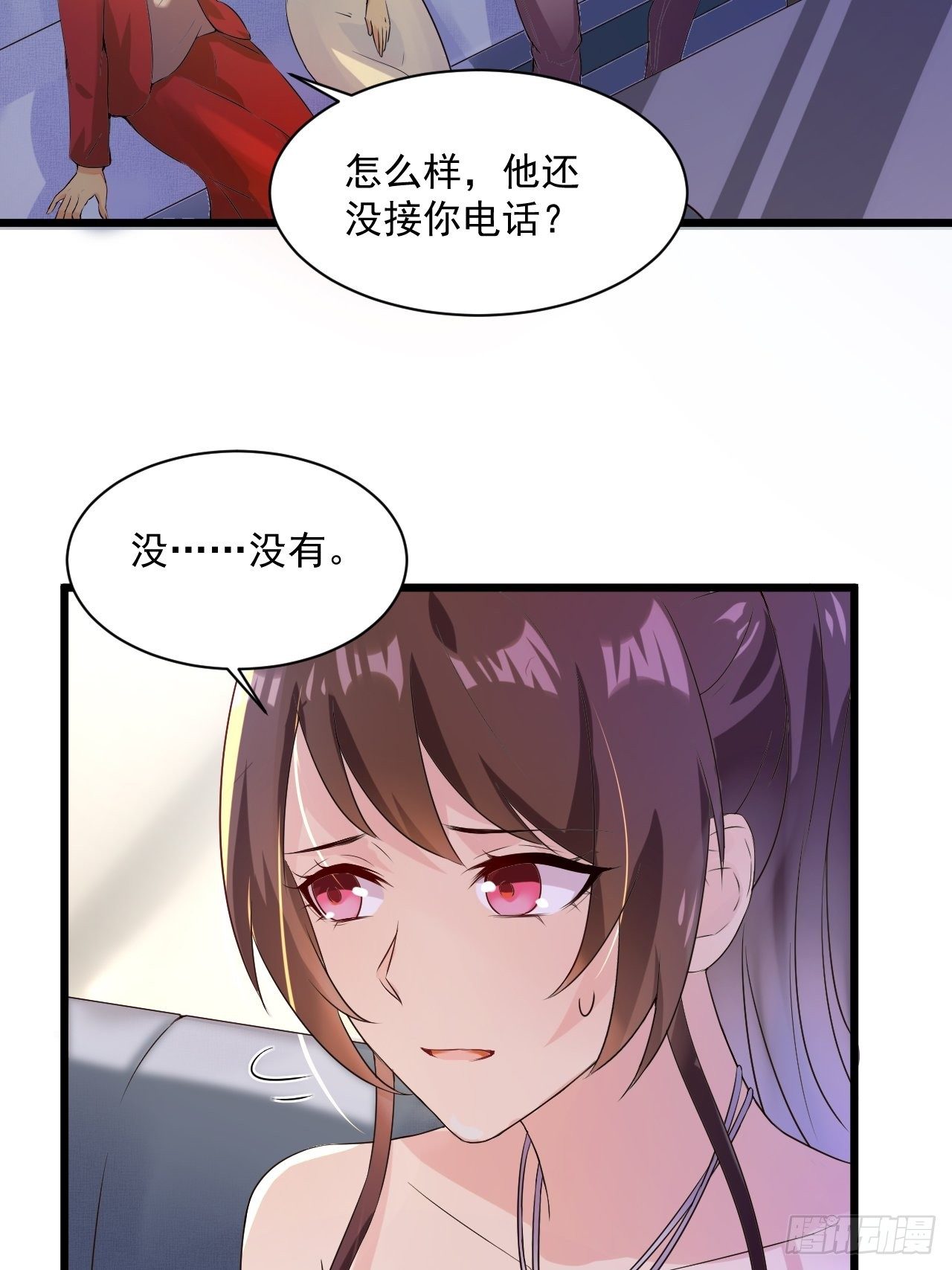 第3话 糟糕的系统-第5话