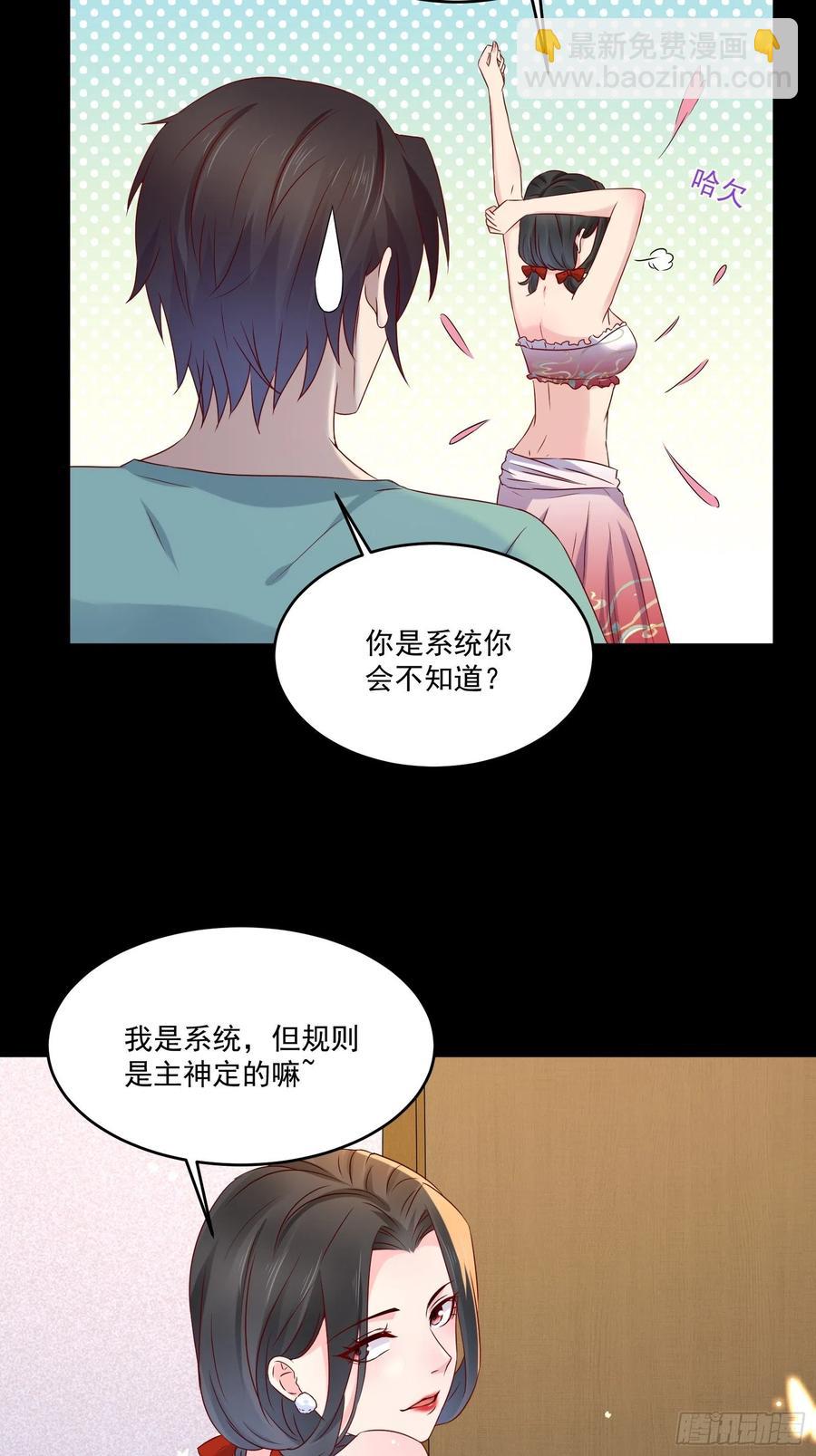 第39话 月兔失踪-第41话