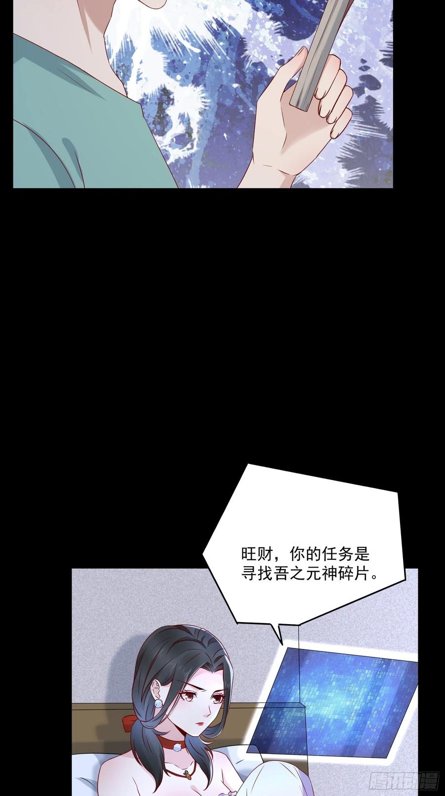 第39话 月兔失踪-第41话