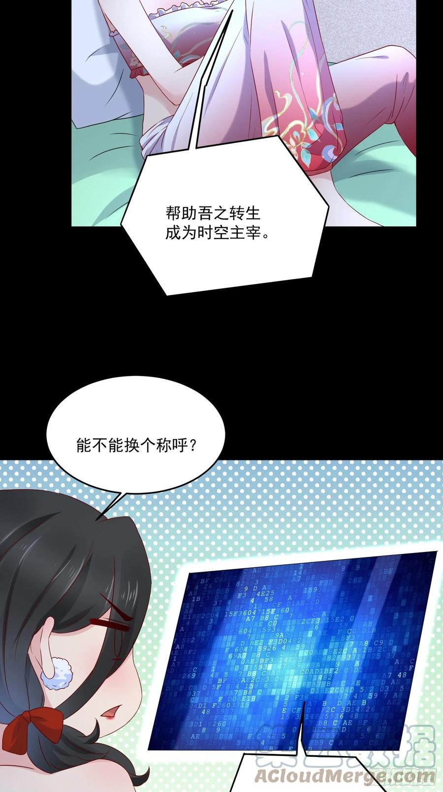 第39话 月兔失踪-第41话