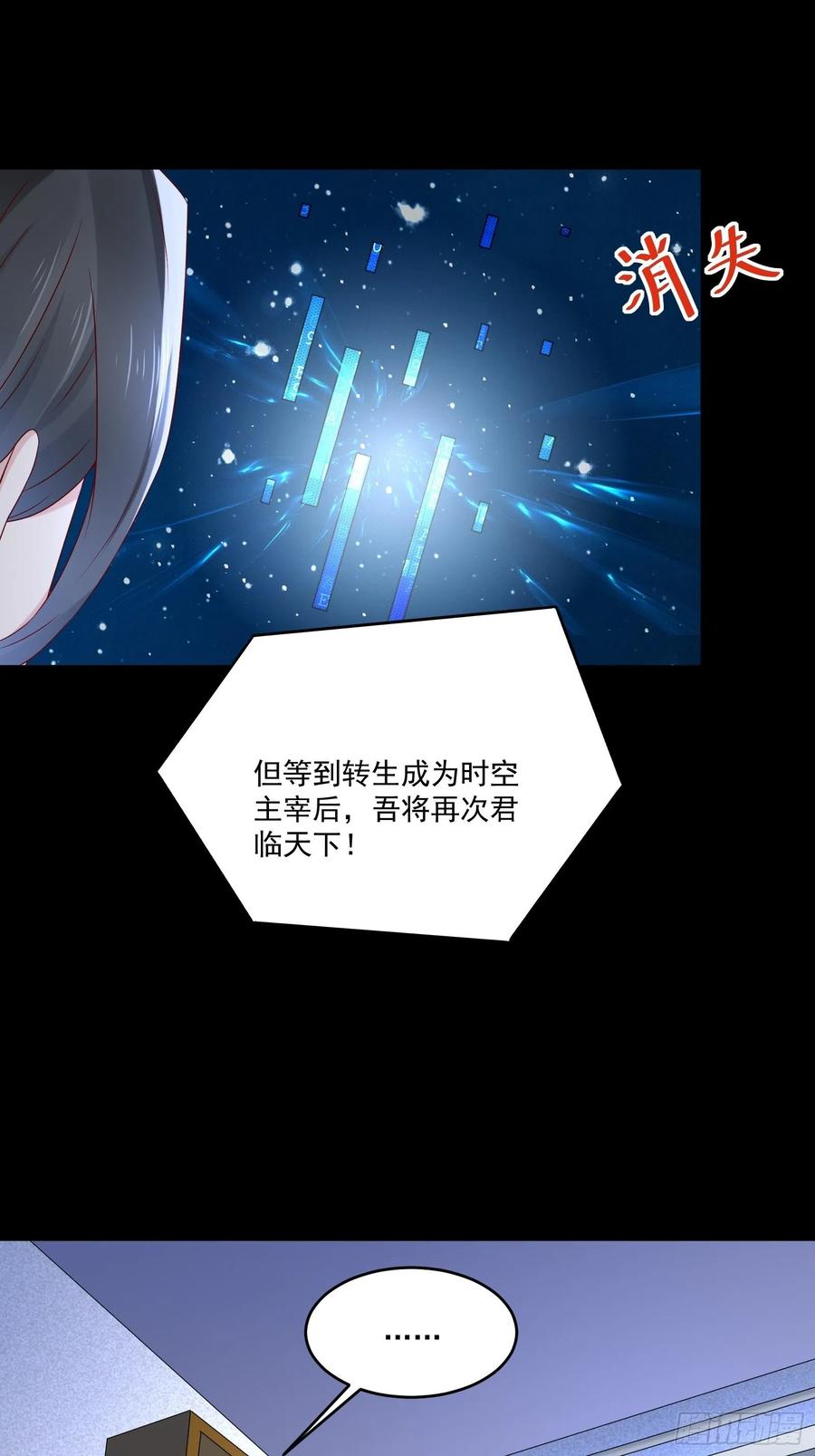 第39话 月兔失踪-第41话