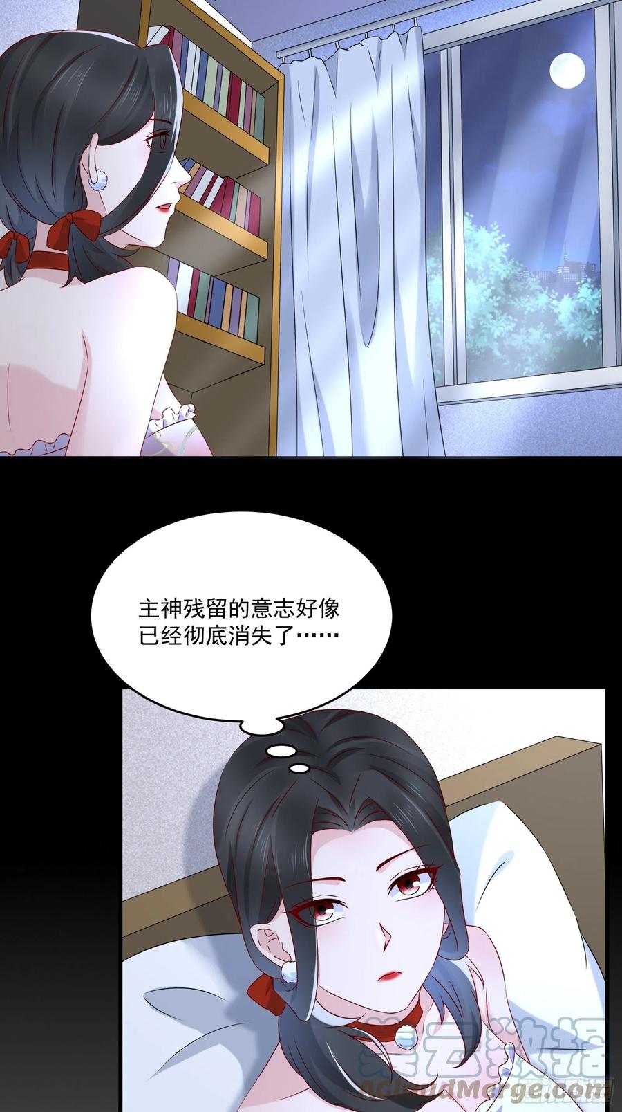 第39话 月兔失踪-第41话