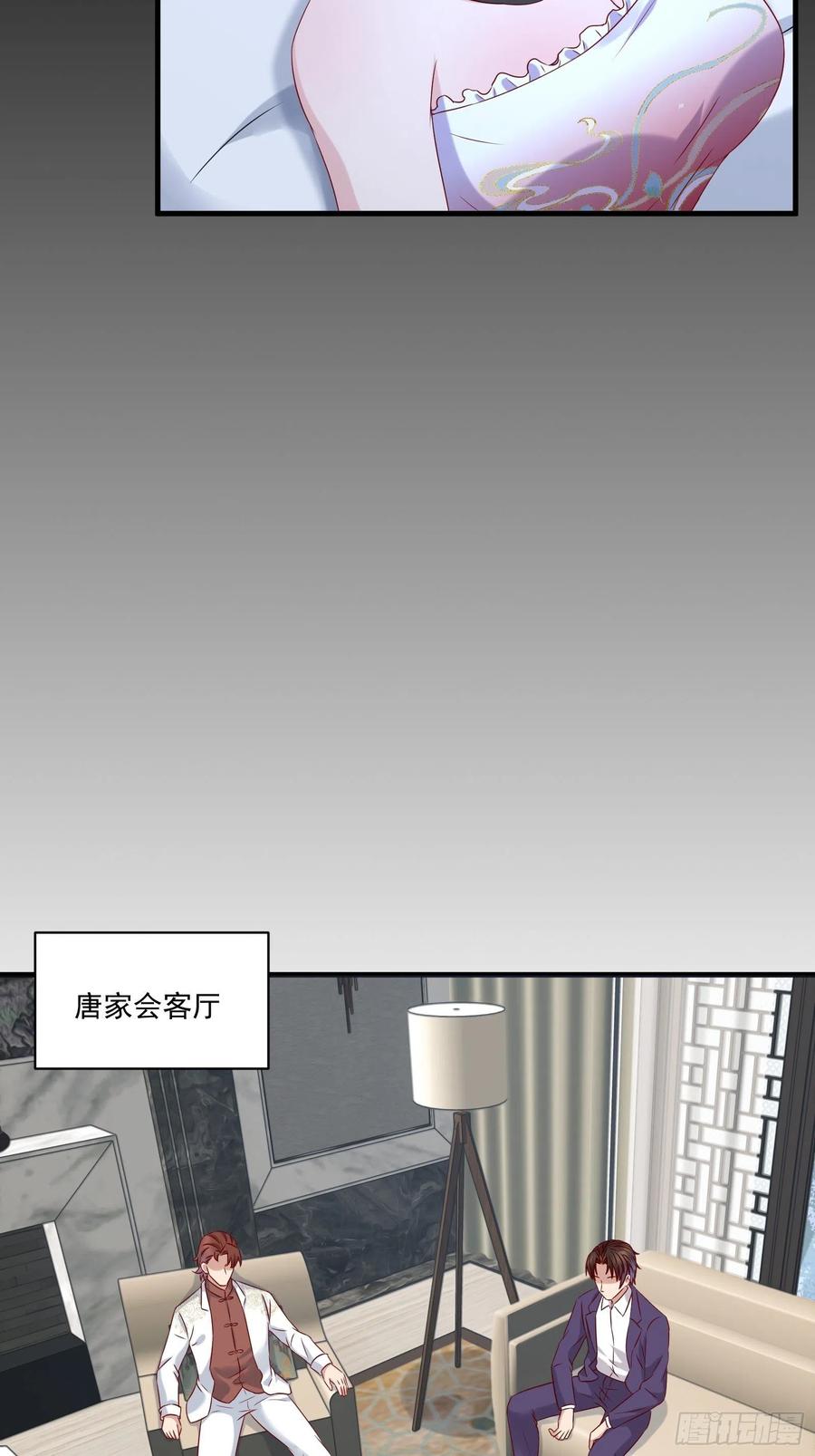 第39话 月兔失踪-第41话