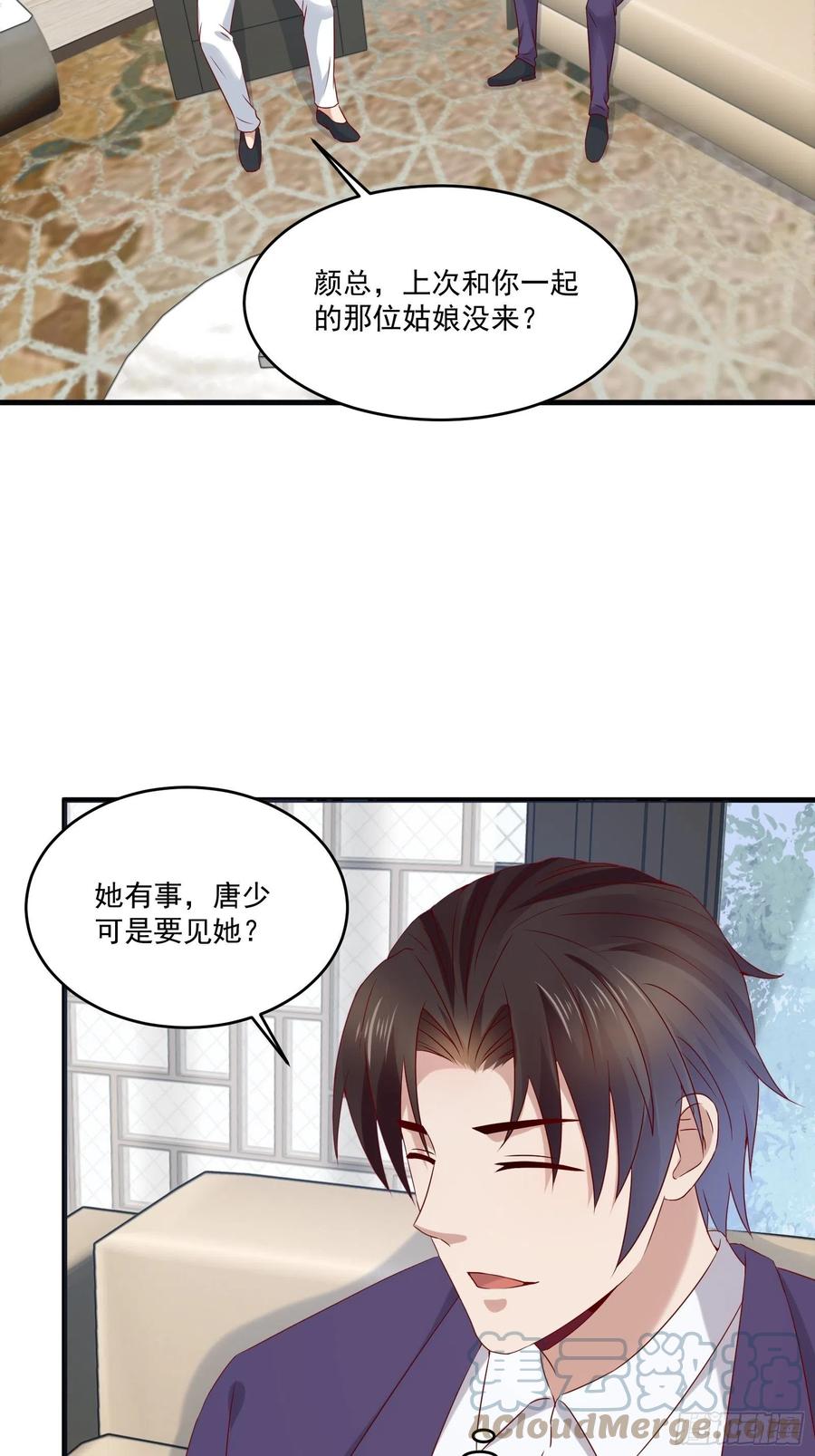 第39话 月兔失踪-第41话
