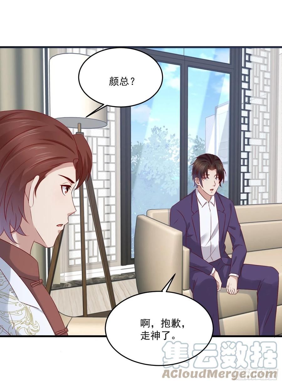 第39话 月兔失踪-第41话