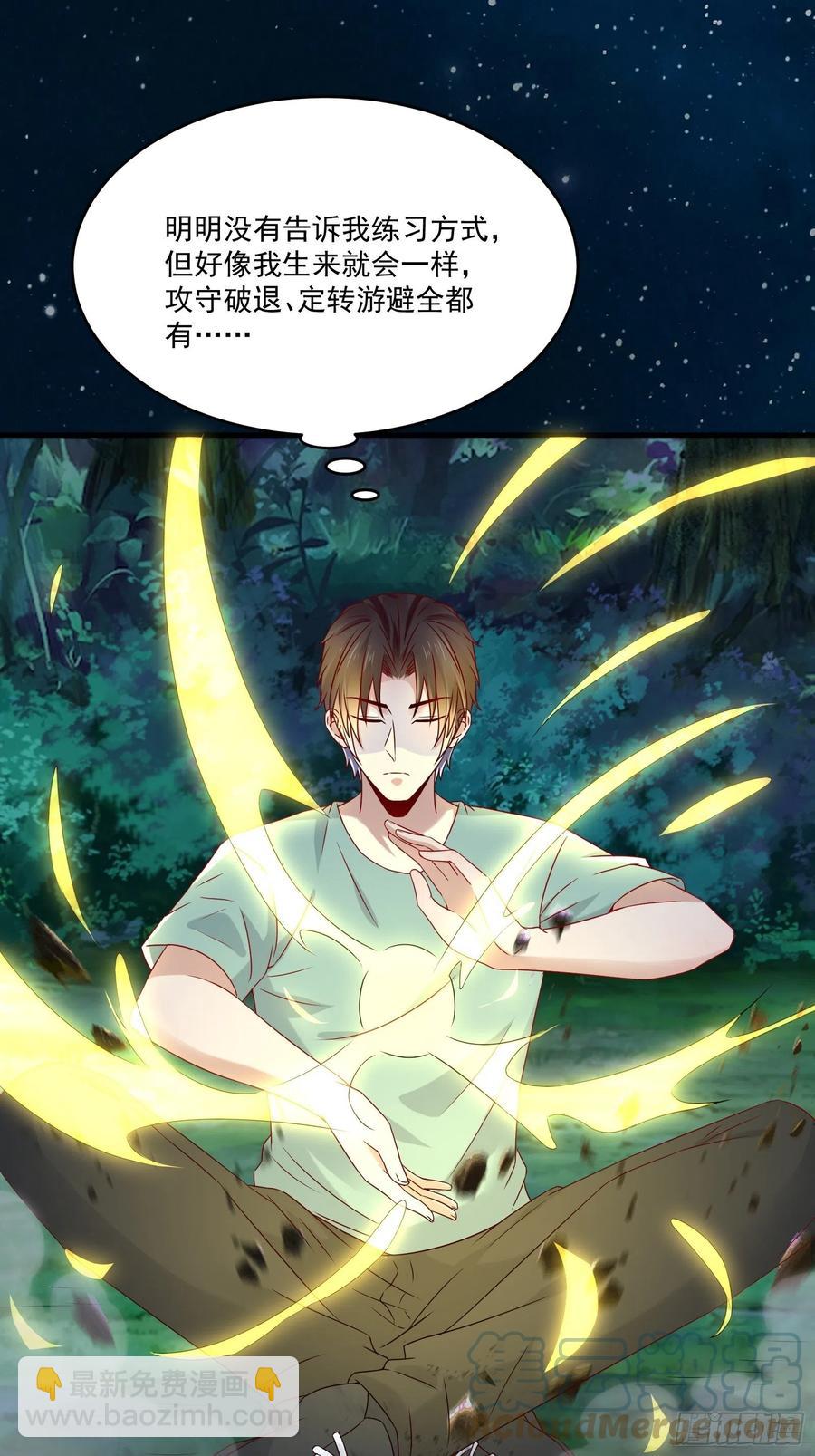 第39话 月兔失踪-第41话