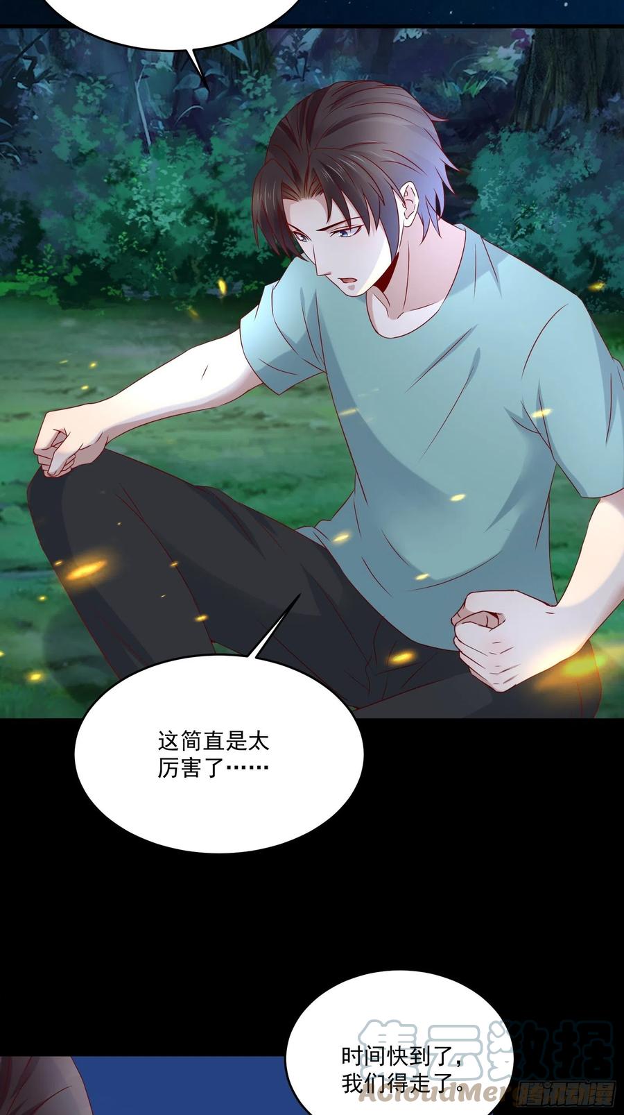 第39话 月兔失踪-第41话
