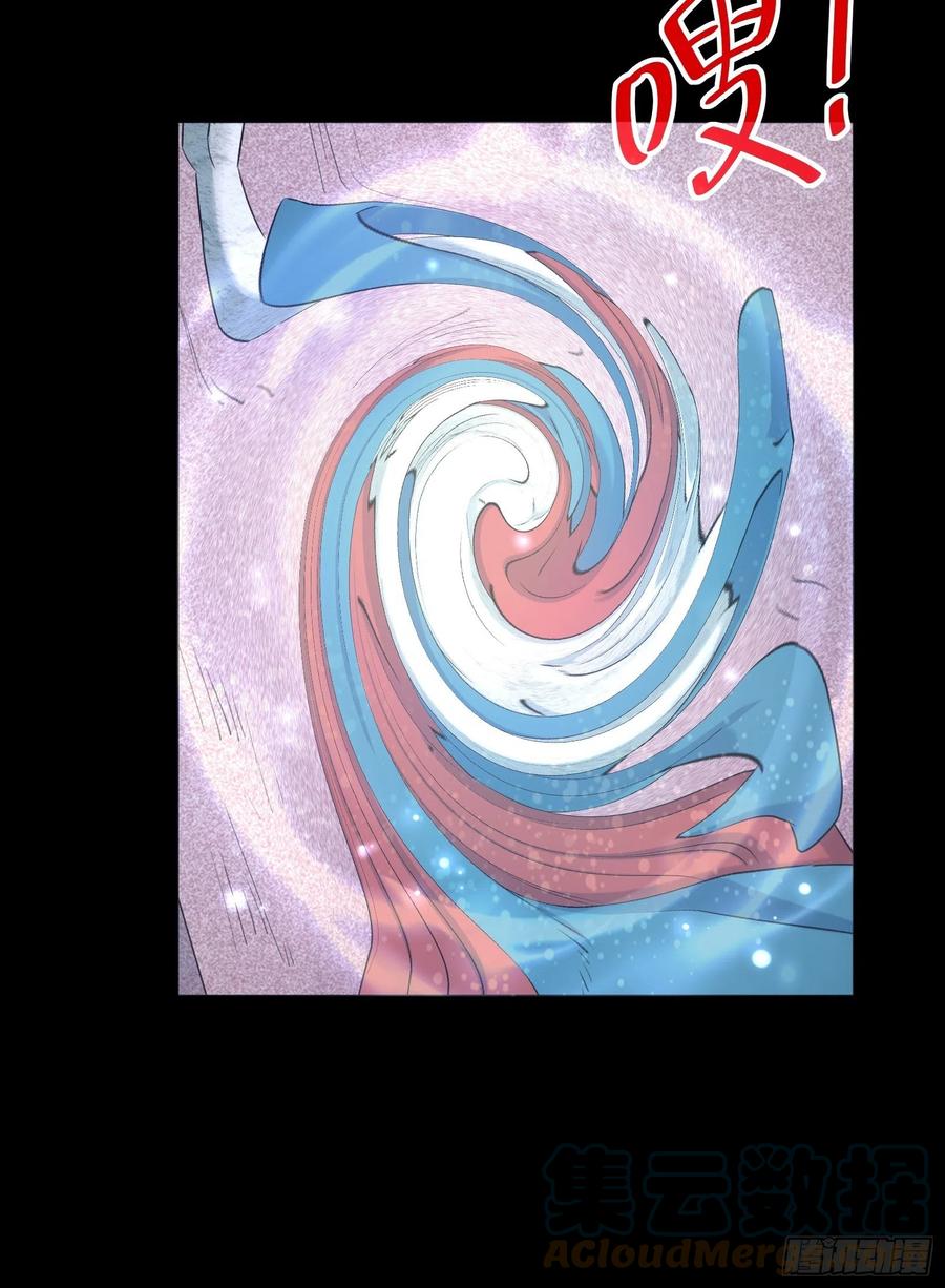 第39话 月兔失踪-第41话