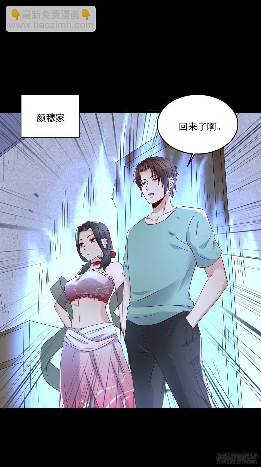 第39话 月兔失踪-第41话