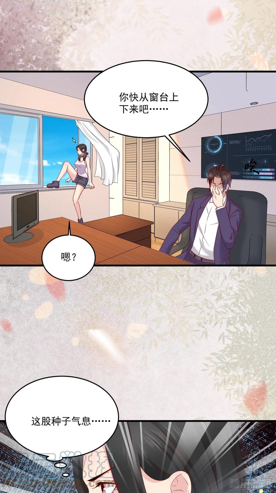 第41话 阿珍跳楼-第43话