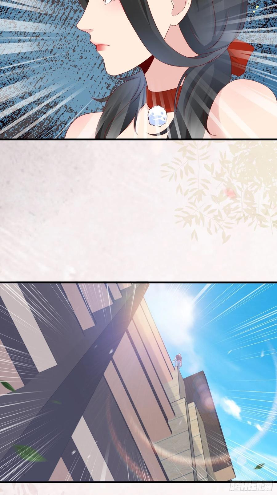 第41话 阿珍跳楼-第43话