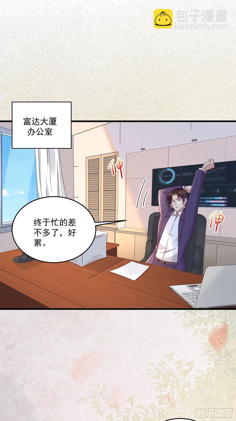 第41话 阿珍跳楼-第43话