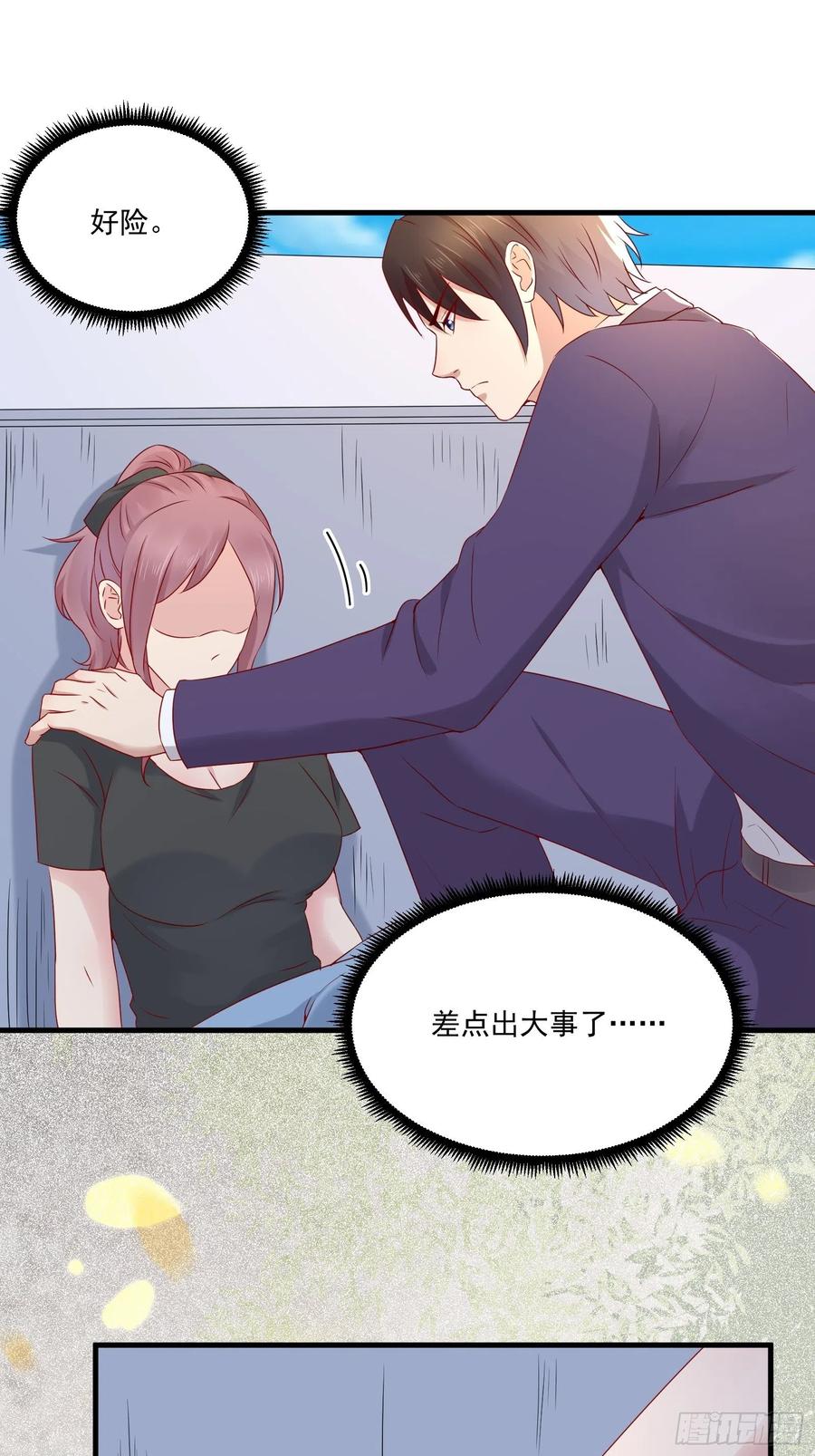 第41话 阿珍跳楼-第43话