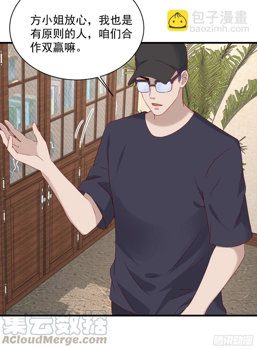 第43话 全新一体机-第45话